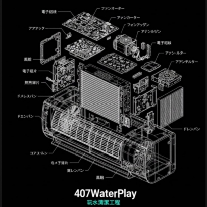 407WaterPlay